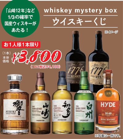 ※画像は一例です ※画像は一例です