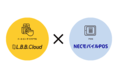 モバイルオーダーで事業者の決済DXを実現させる「L.B.B. Cloud」が「NECモバイルPOS」と連携開始