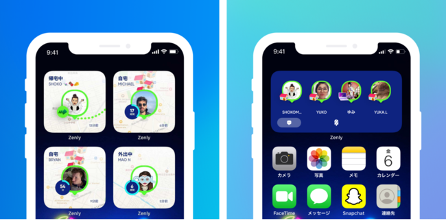 地図コミュニケーションアプリ Zenly Ios14対応ウィジェット機能リリース Zenly Sasのプレスリリース