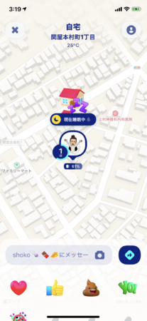 地図コミュニケーションアプリ Zenly 新機能 Sleeping スリーピング リリース 本機能により 日本人の睡眠時間が他国よりも短いことが判明 Zenly Sasのプレスリリース