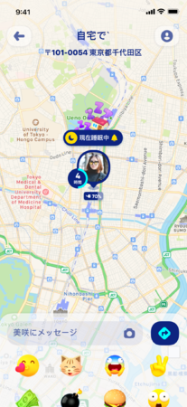 地図コミュニケーションアプリ Zenly 新機能 Sleeping スリーピング リリース 本機能により 日本人の睡眠時間が他国よりも短いことが判明 Zenly Sasのプレスリリース