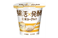 【㈱神明】「続けやすい腸活」をもっとお手軽に