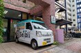 セイビー 神奈川県相模原市に認証工場を正式オープン