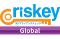 ディー・クエストが海外企業調査サービス「riskey Global」を強化：EU基準準拠のグローバルKYCシステム「StartKYC」を導入