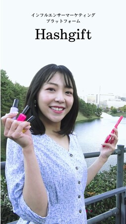 Hashgift