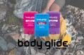 動きやすい毎日を、もっと自由に!ランナーやアウトドア派に選ばれるスキンケア習慣「Body Glide®(ボディグライド)」