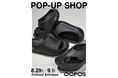 リカバリーシューズブランド「OOFOS（ウーフォス）」、下北沢リロードにてメーカー直営の期間限定POP-UPストアを8月29日(金)よりオープン！