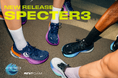 【Topo Athletic®(トポアスレチック)】高軽量で高反発な万能型シューズ「SPECTER 3」が9月9日(水)より発売。レース本番からデイリートレーニングまで幅広く活躍する一足。