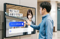 DXを加速する!AIアバター「Smart Talk AI」発表会 実機体験会&ミニセミナー開催《無料開催、オンラインあり》