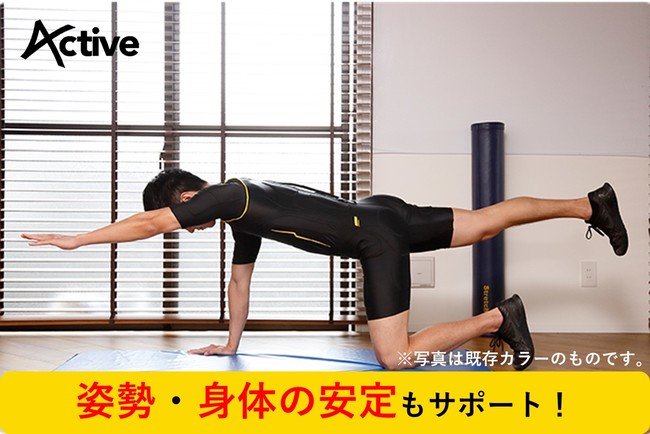 トレーニング 全身EMSスーツ Alpha Bodytec ActiveSサイズ-