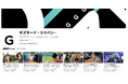 ギズモード・ジャパンのYouTubeチャンネル登録者数が70万人を突破。テックメディアとしての枠を越え動画メディアとしてもトップクラスへ。