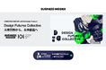 テクノロジーがもたらす未来の社会像を描く新特集「Design Futures Collective」をビジネス インサイダー ジャパンが開始