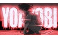 オリジナル長編アニメーション映画『ふれる。』主題歌「モノトーン」が、YOASOBI結成5周年記念日となる10/1(火)に、英語版「Monotone」が10/2(水)に2日連続配信リリース決定!