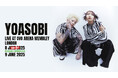 YOASOBI6/8(日)のイギリス・WEMBLEY ARENA公演が即完!翌日6/9(月)の追加公演が決定!2Daysで約2万人動員は日本人アーティストの欧州ライブとしては最大規模!