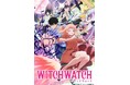 YOASOBI 新曲「Watch me!」が、4月から放送開始TVアニメ『ウィッチウォッチ』オープニングテーマに決定!