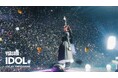 現在全国公開中の『劇場版 YOASOBI 5th ANNIVERSARY DOME LIVE 2024 “超現実”』より、「アイドル」ライブ映像が本日2/25(火)20時YouTube公開決定!