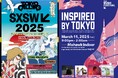 SXSW 2025ショーケース「TOKYO CALLING」「INSPIRED BY TOKYO」開催!大盛況だったライブの模様をレポート!