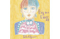荻野目洋子、初の全曲作詞・作曲、セルフプロデュースによるデジタルアルバム『Bug in a Dress』、いよいよ明日9月6日(土)リリース!