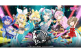 ボカロ文化を「音楽」「イラスト」「映像」「パフォーマンス」で複合的に体感できる、回遊型イベント『Project Circles -ミクたちとの共振-』の出演者 約50組が解禁、チケット販売開始！