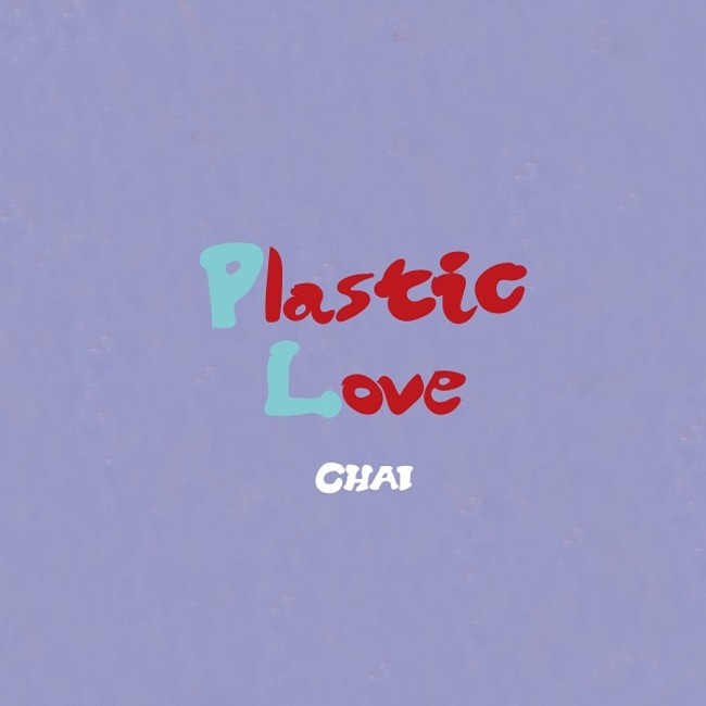CHAI、海外でのシティポップブーム火付け役となった「Plastic Love 