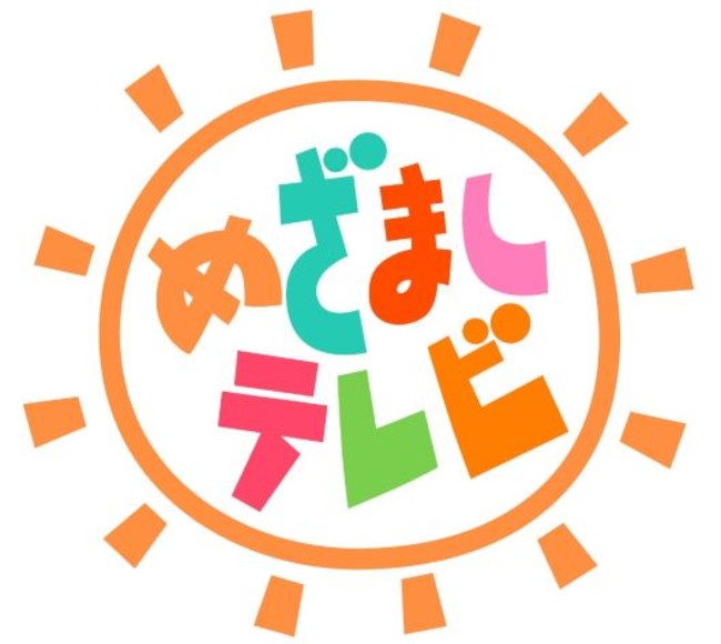Yoasobi 4月からのめざましテレビ新テーマソングを担当することが決定 原作小説をmonogatary Comで募集開始 The Orchard Japanのプレスリリース