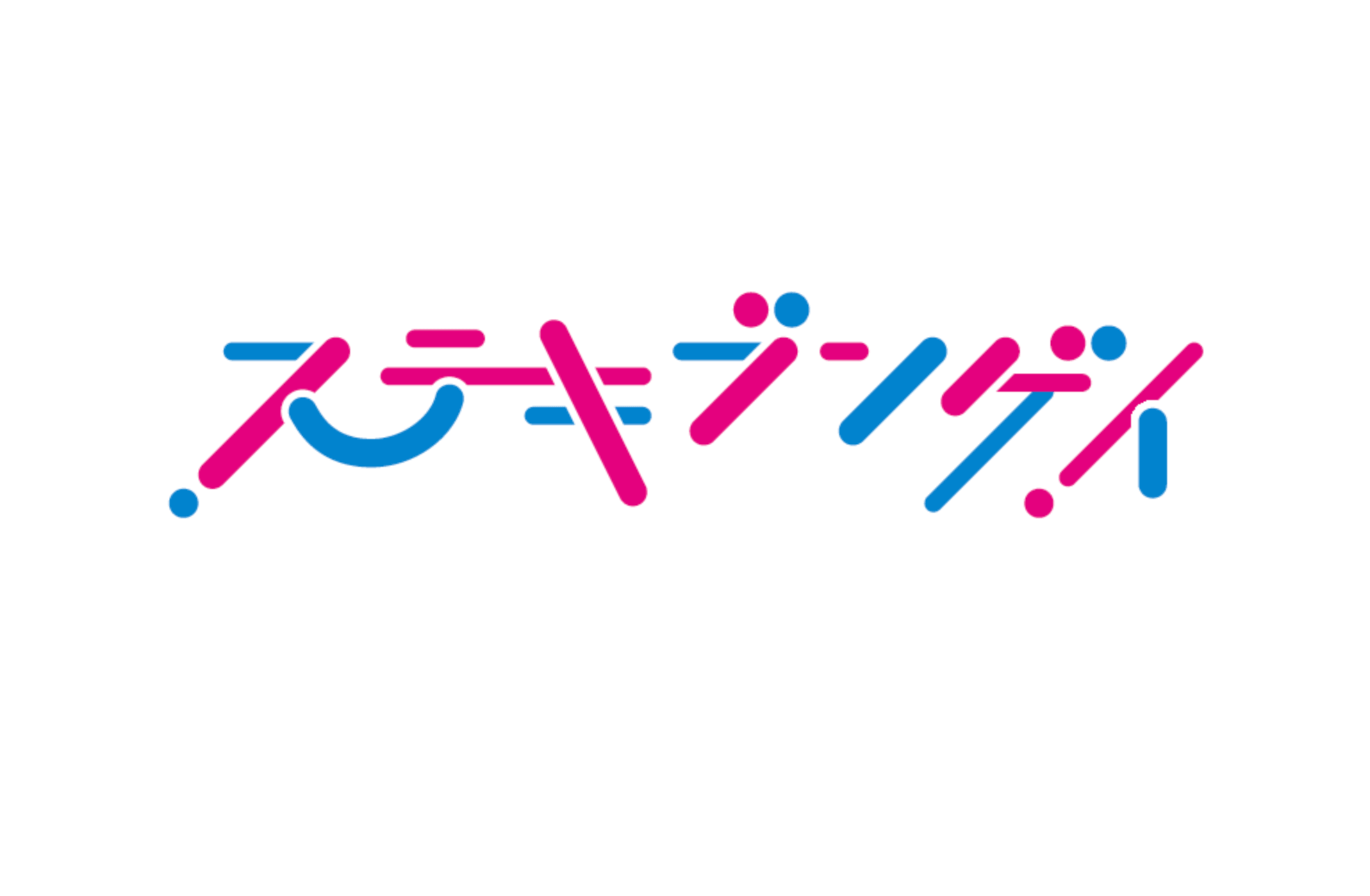 映画 鬼ガール 監督の瀧川元気氏と 元 ザ ブルーハーツ のドラマー梶原徹也 氏 小説投稿サイト ステキブンゲイ のyoutubeライブに出演 ステキコンテンツ合同会社のプレスリリース