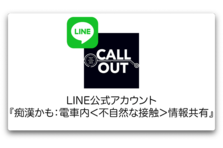 Vitalica株式会社 防犯情報共有アプリ Ourplace 危険な場所に近づくと通知で知らせる機能を提供 Vitalica株式会社のプレスリリース