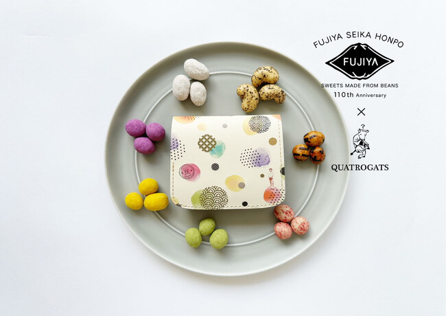 クアトロガッツの小さいふ。と冨士屋製菓本舗楽豆屋のななついろまめ クアトロガッツの小さいふ。と冨士屋製菓本舗楽豆屋のななついろまめ
