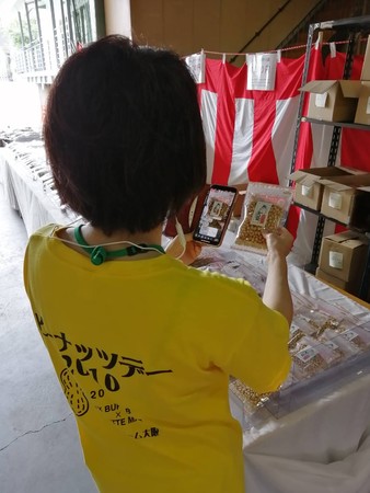 ピーナッツデー2010のTシャツでインスタライブ販売中 ピーナッツデー2010のTシャツでインスタライブ販売中