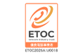 優良事業者認証マーク(ETOCマーク)認定取得のお知らせ