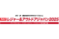 『株式会社まほろば工房』が「レジャー&アウトドアジャパン2025」に出展します