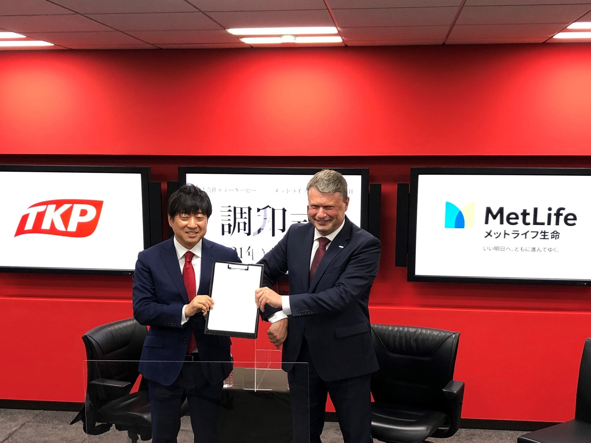 新型コロナワクチン職域接種に関する基本合意について メットライフ生命のプレスリリース