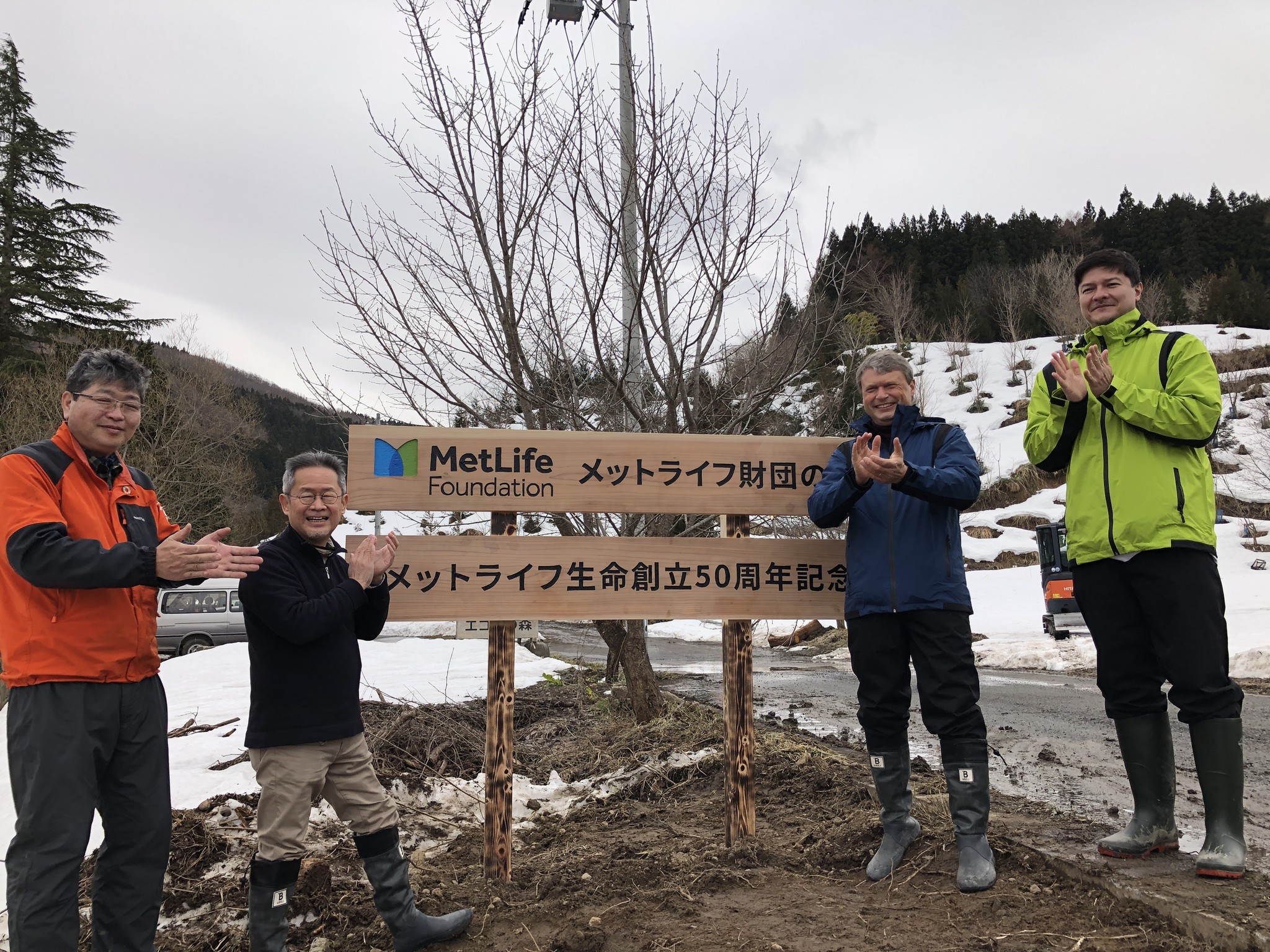 メットライフ生命創立50周年記念の一環として 健全な森林育成を通じた環境保護活動を開始 メットライフ生命のプレスリリース