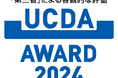 メットライフ生命、「UCDAアワード2024」において 「総合賞ブロンズ」および「特別賞」を受賞