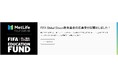 米国メットライフとグローバル・シチズン、経済変革と持続可能な地域社会づくりに向けて提携