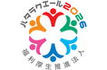メットライフ生命、「ハタラクエール2026」で「福利厚生推進法人」に2年連続で認証