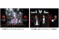 メットライフ生命、Global Citizenによる日本初の音楽イベント「Global Citizen Live: Tokyo」に参画