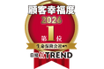 メットライフ生命、日経クロストレンド「顧客幸福度ランキング2026」生命保険会社部門で第1位