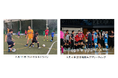 メットライフ生命とボルクバレット北九州、福岡市でフットサルの体験・学習機会を提供