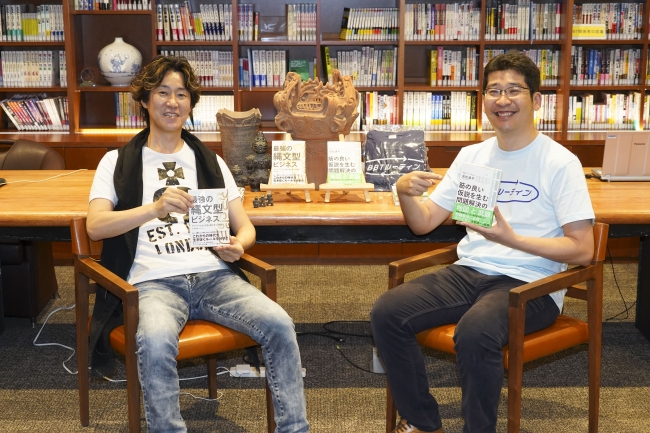 超絶オンラインセミナーに登壇した谷中修吾氏（左）と高松康平氏（右）