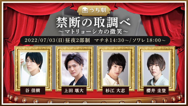 73()@w֒f̎撲ׁ`}g[VJ̔΁xEr܃VA^[~NT