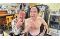 【BS-TBS】「町中華で飲ろうぜ」玉袋筋太郎・江頭2:50が28年ぶりのテレビ共演!