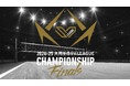 【BS-TBS】バレーボール日本一決定戦「2024-25 大同生命 SV.LEAGUE MEN CHAMPIONSHIP Finals GAME1」放送決定