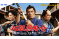 【BS-TBS】「侍タイムスリッパー」の外伝ドラマが7月16日(木)よる11：00スタート！「心配無用ノ介 天下御免」（読み：しんぱいむようのすけ てんかごめん）