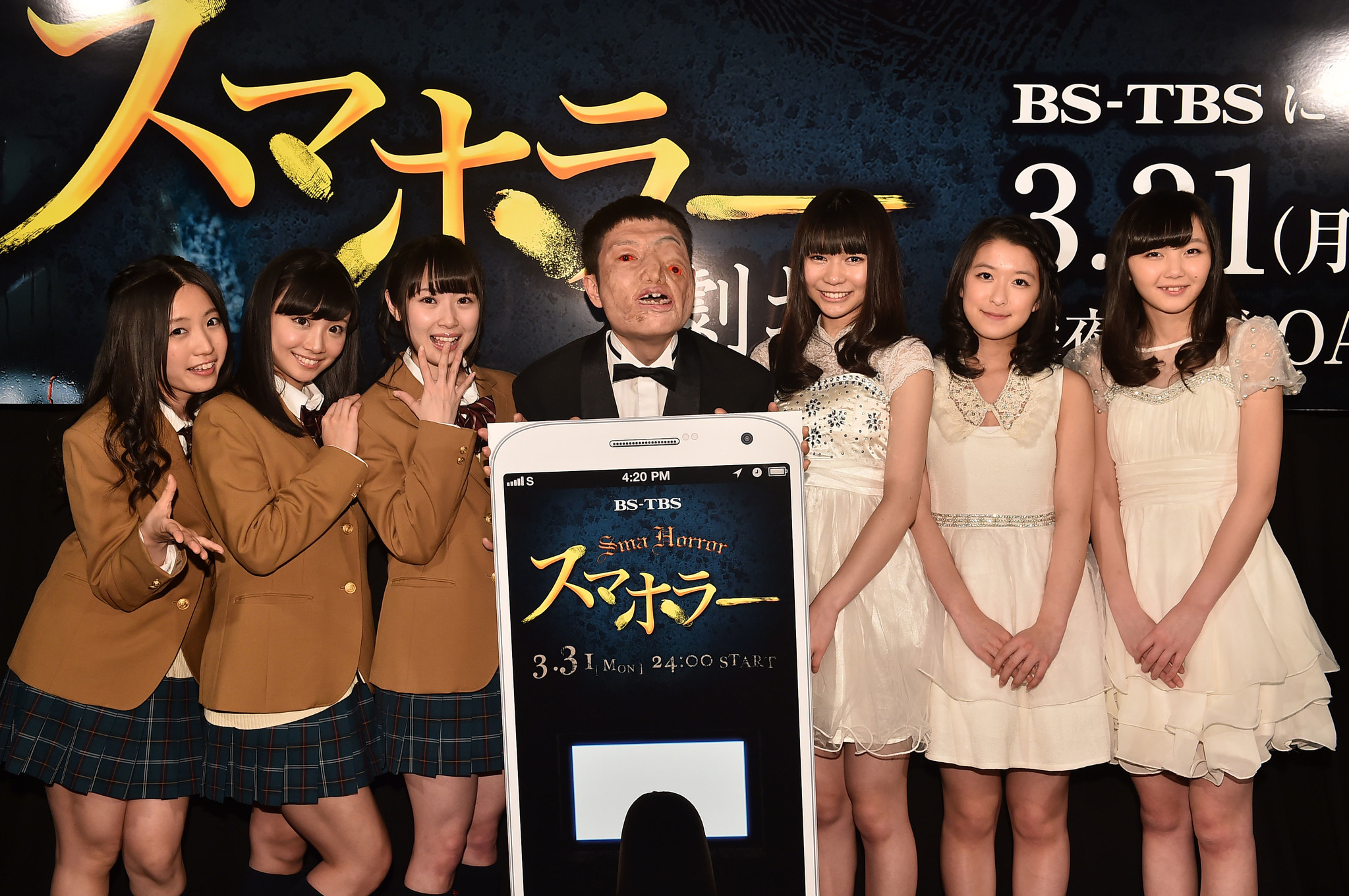 スマホラー劇場 ３月３１日２４時よりｂｓ ｔｂｓにて放送 株式会社ｂｓ ｔｂｓのプレスリリース
