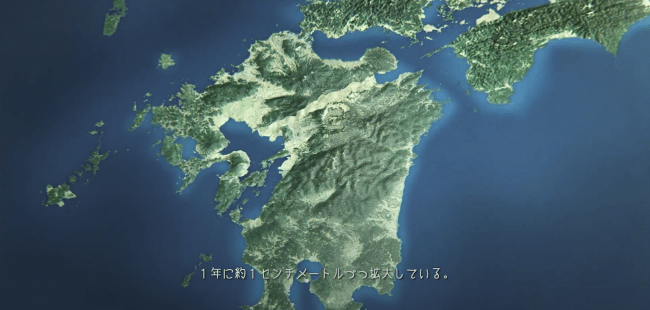 まるで映画のような迫力 260万年の時を遡り 奇跡の地 別府温泉誕生を描いた全世界向け動画 別府 The Onsen Journey を公開 別府市のプレスリリース