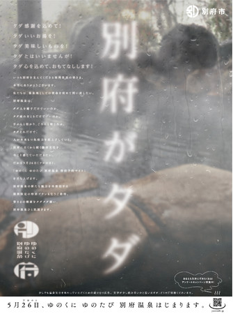 新聞広告 新聞広告