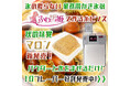水とまぜるだけ! 糸ピンスパウダー「マロン味」新発売