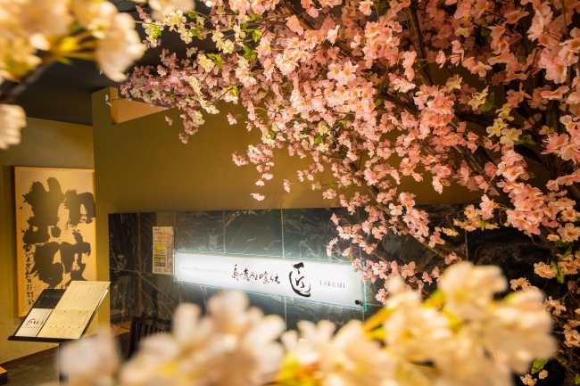 お食事と一緒に夜桜が楽しめる インドア花見 店内花見 エア花見 を開催 株式会社エフ エフ アルファのプレスリリース