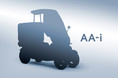 【取材のご案内】12/4（土）EVバイクコレクションにて、超小型4輪EV「aidea AA-i」をワールドプレミア
